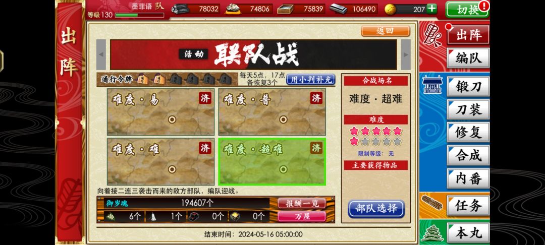 20w才掉山鸟毛,谢谢***时政^_^ 2