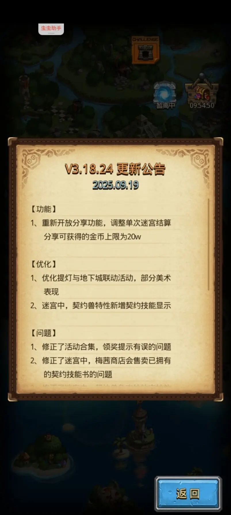 我们都在蒸蒸日上啊! 1