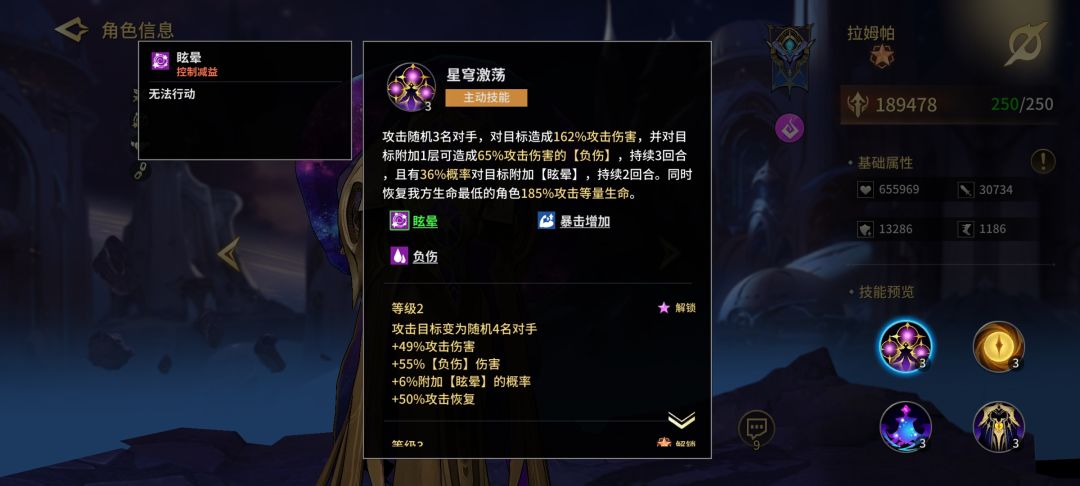 拉帕姆正确打开方式截图