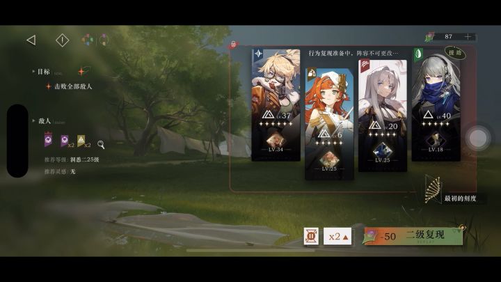 单C火弩箭:意志解析6开荒,暴击,你的暴击呢?截图