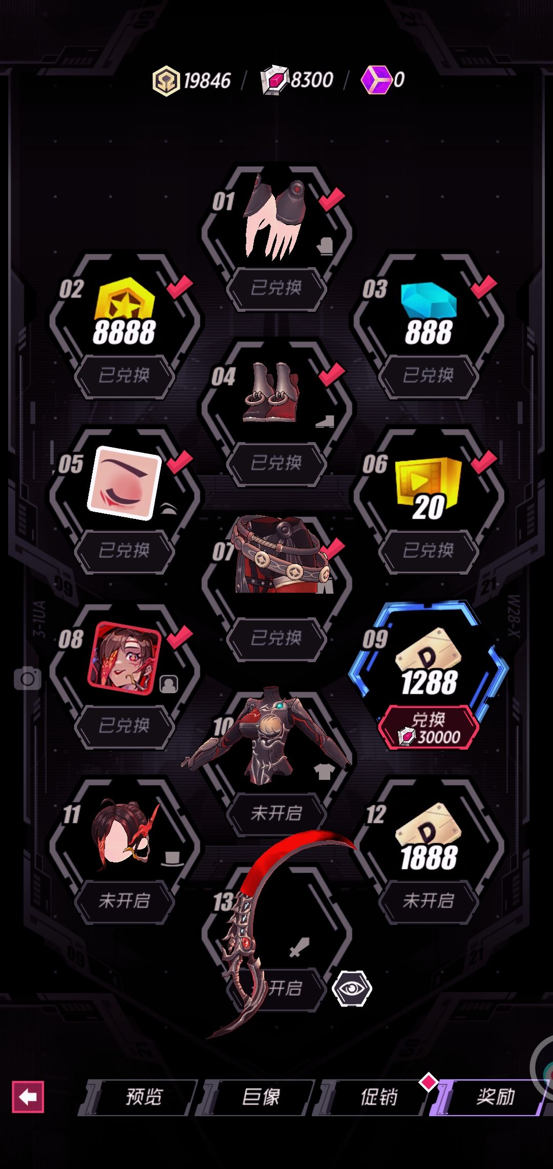 动态图片 2