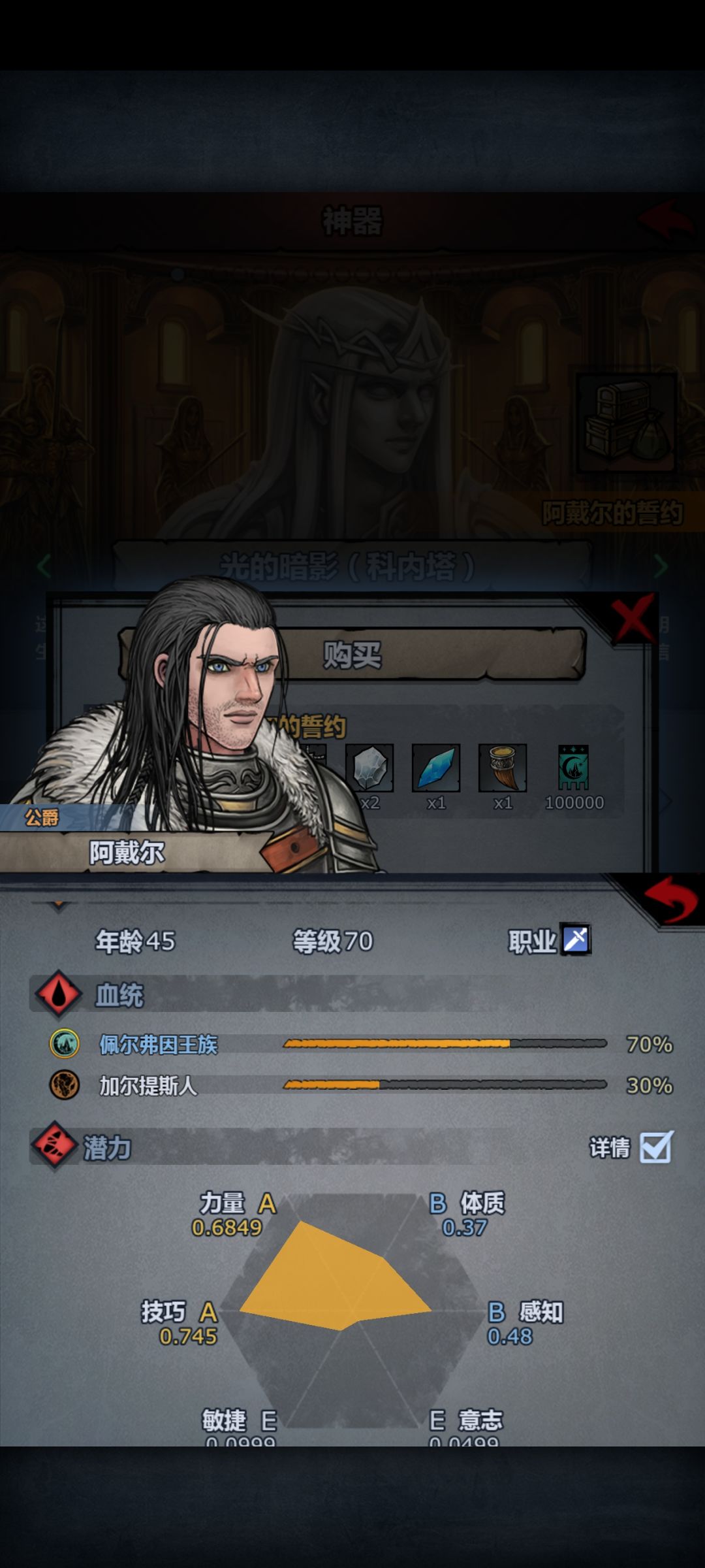 签到第七天的星海哪里去了 1