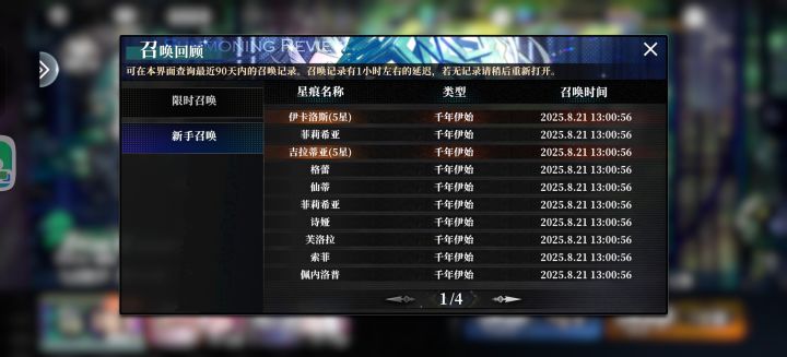 好玩爱玩截图