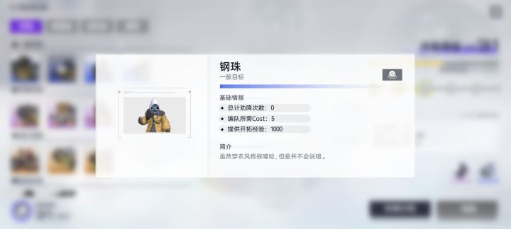 找个蓝的怎么这么费劲截图
