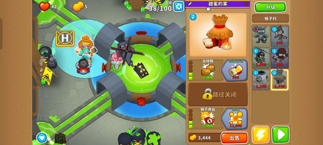本期困难征程攻略(岛5) 4