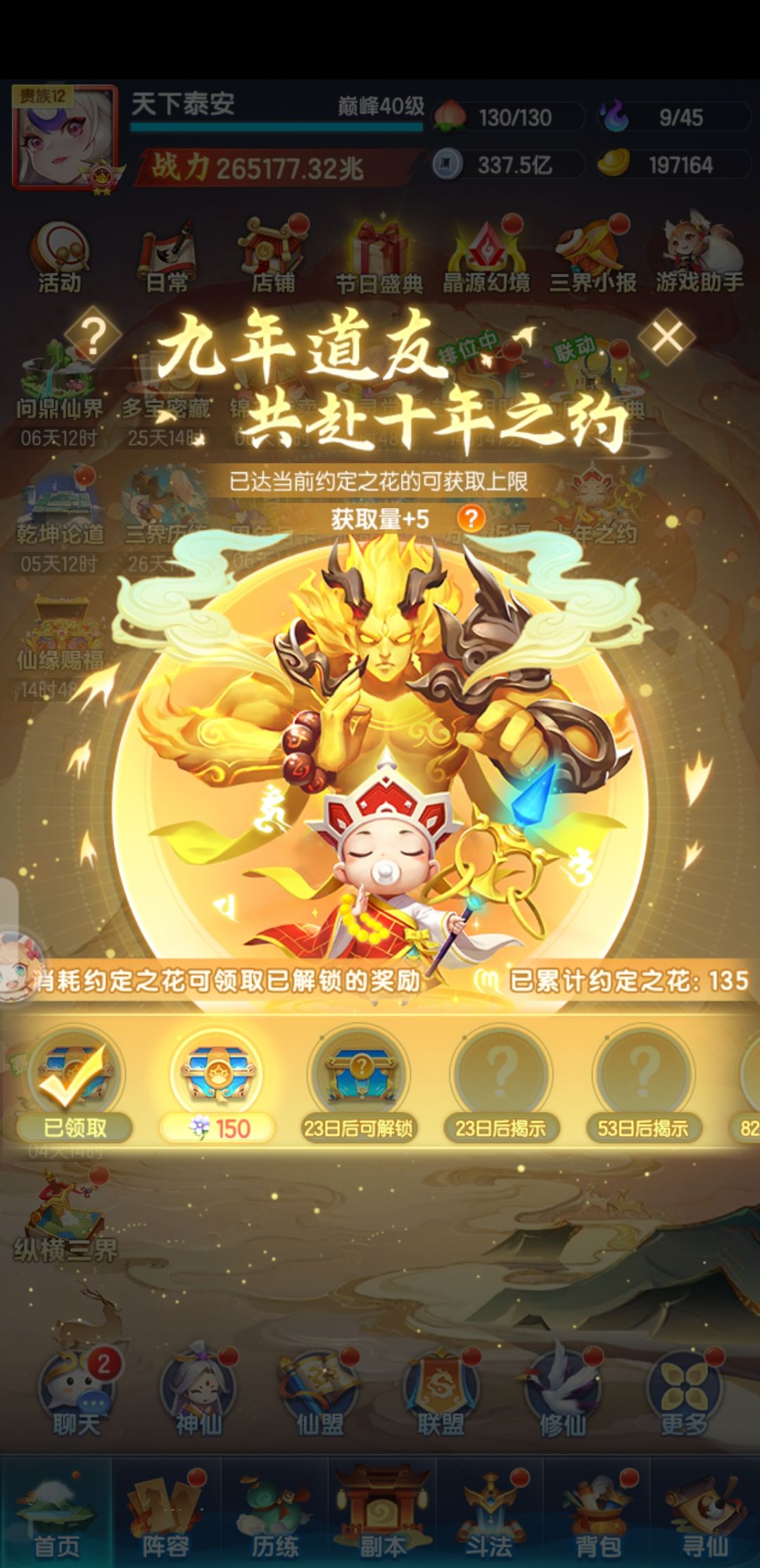 求助 2