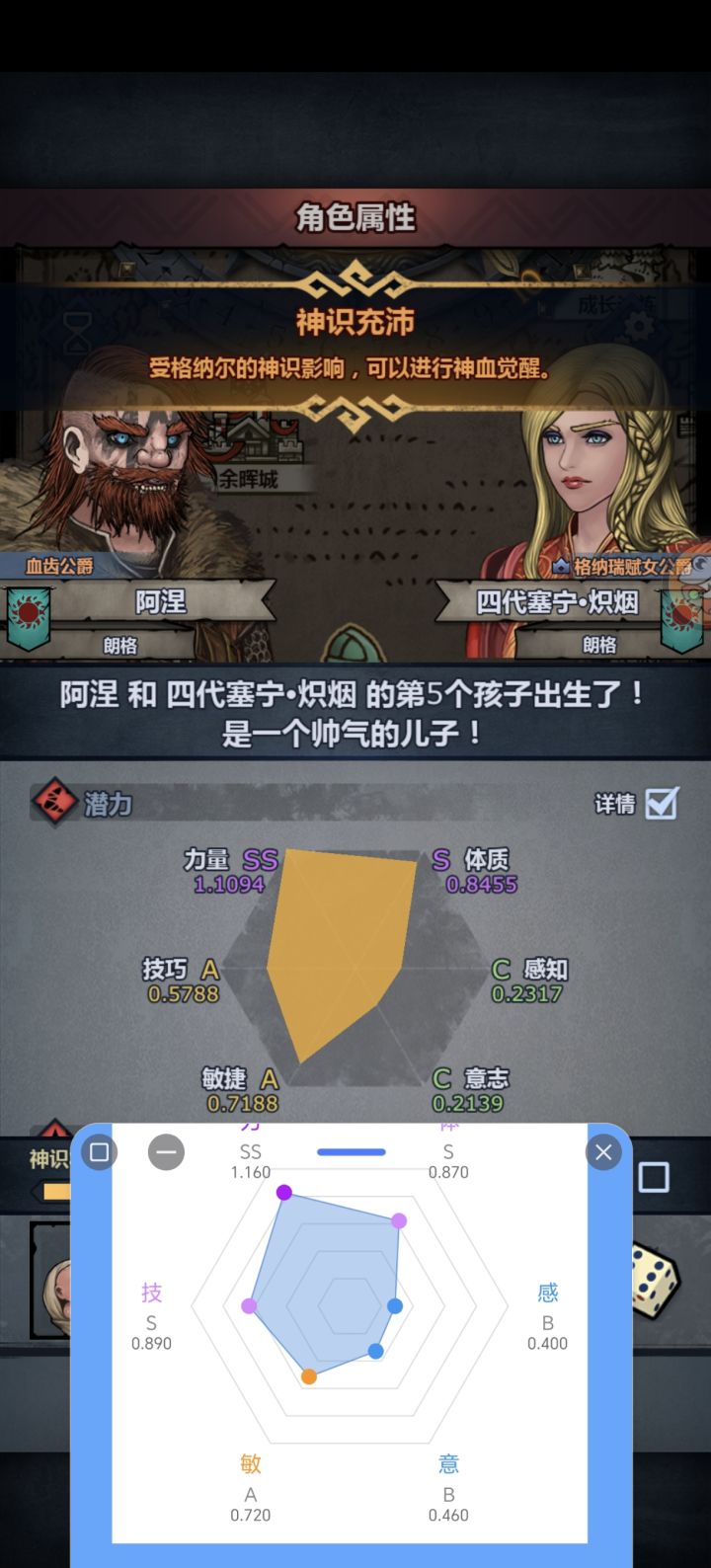感觉今晚睡不着了截图