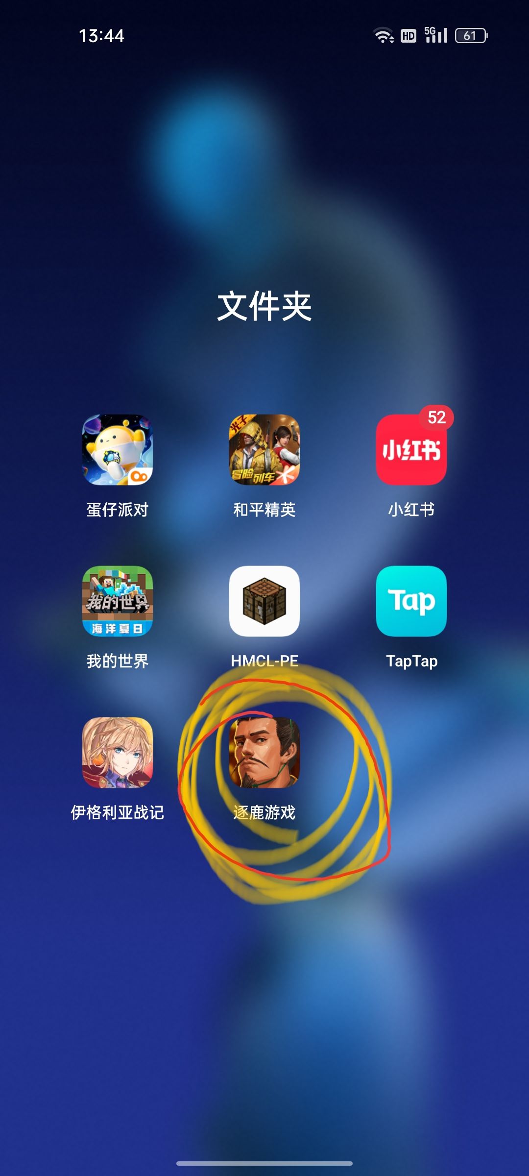动态图片 3