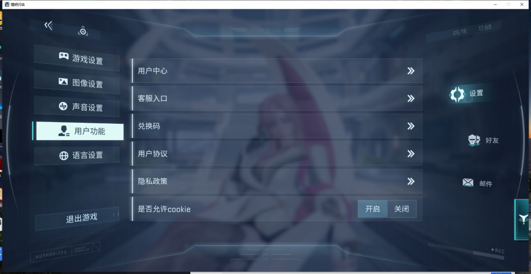 拿2SSR4SR预抽卡教学 3