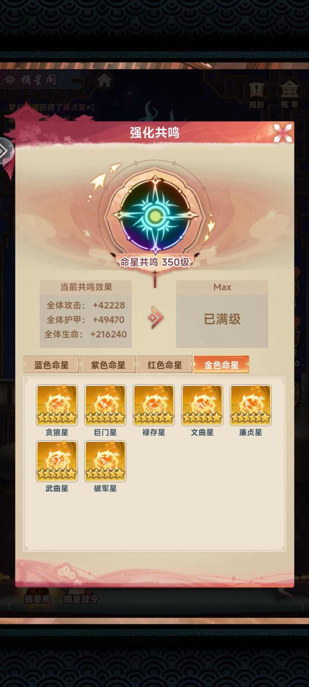 快毕业了 6
