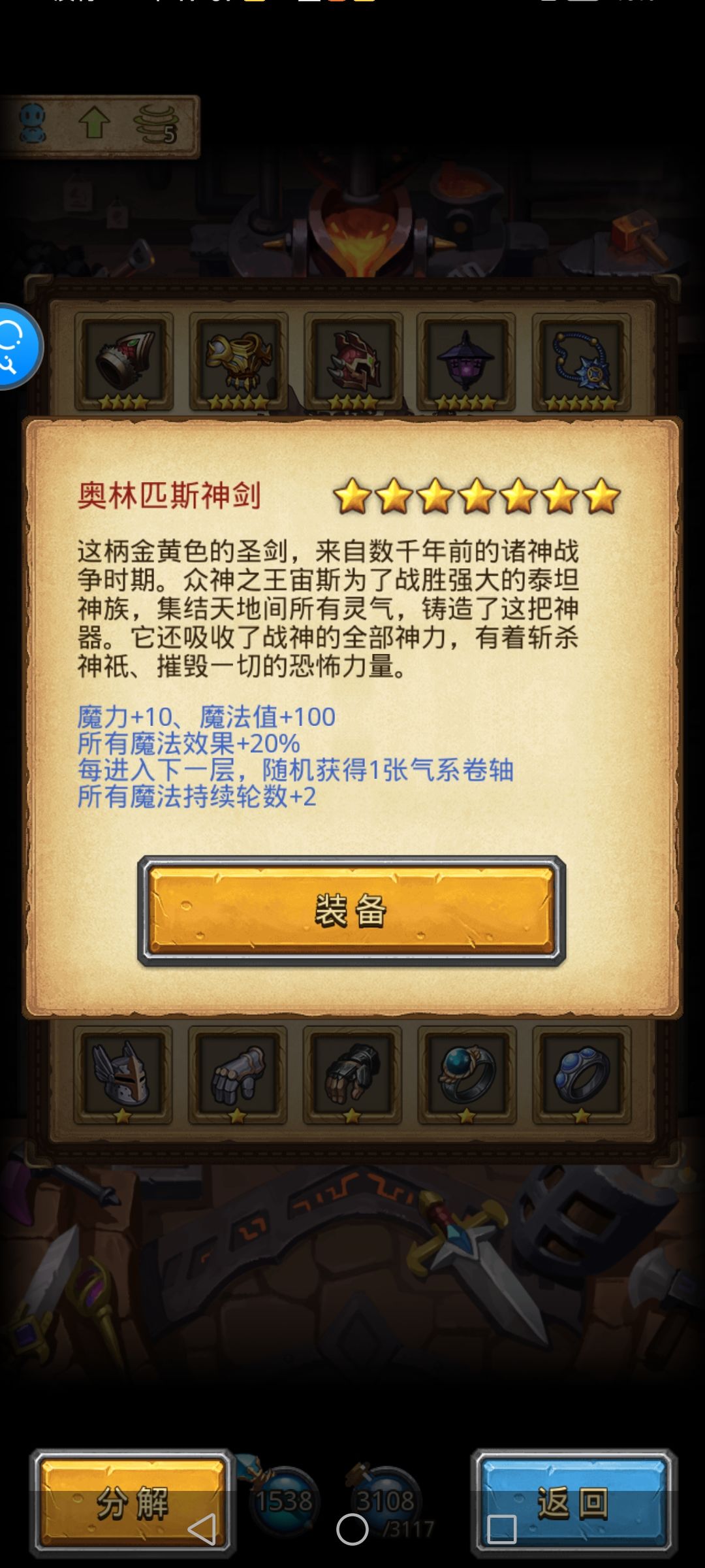 宙斯儿女双全 2