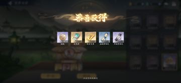 1月4日金龙收益(入坑193天)