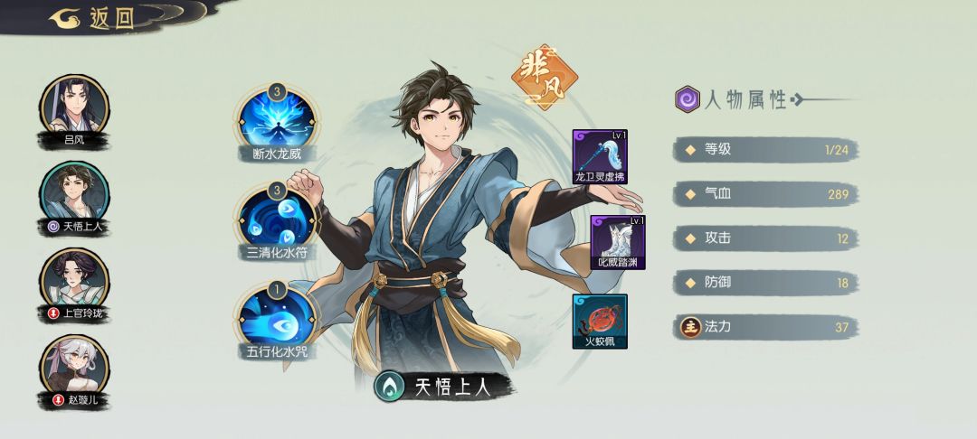 第一次8紫血装,无敌了 5