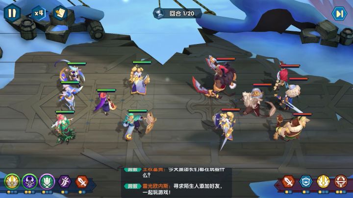 肉鸽模式通关攻略截图