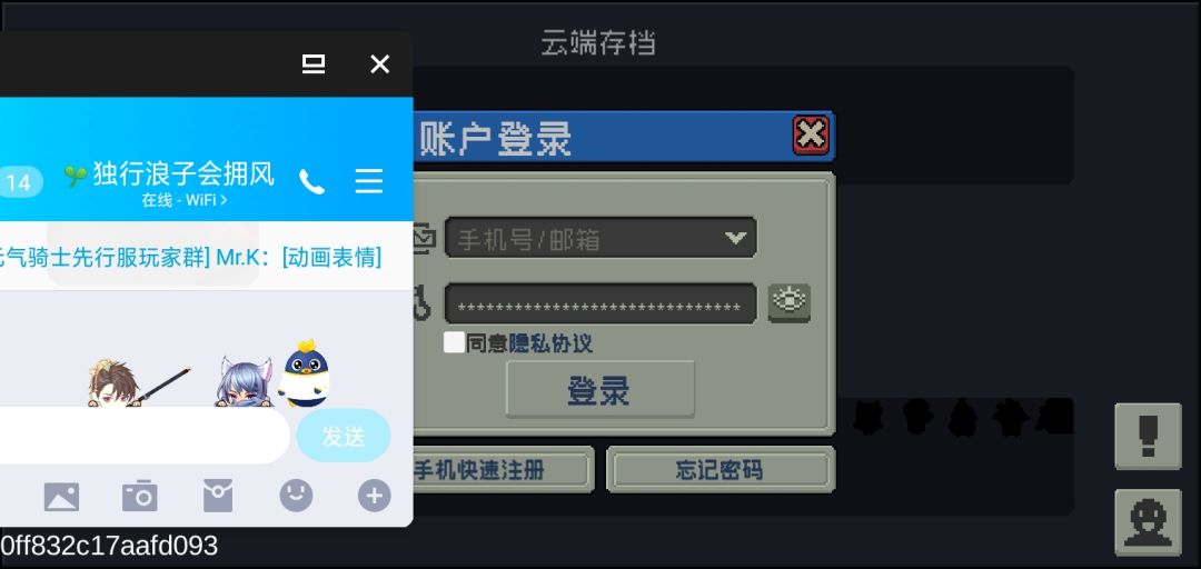 动态图片 1