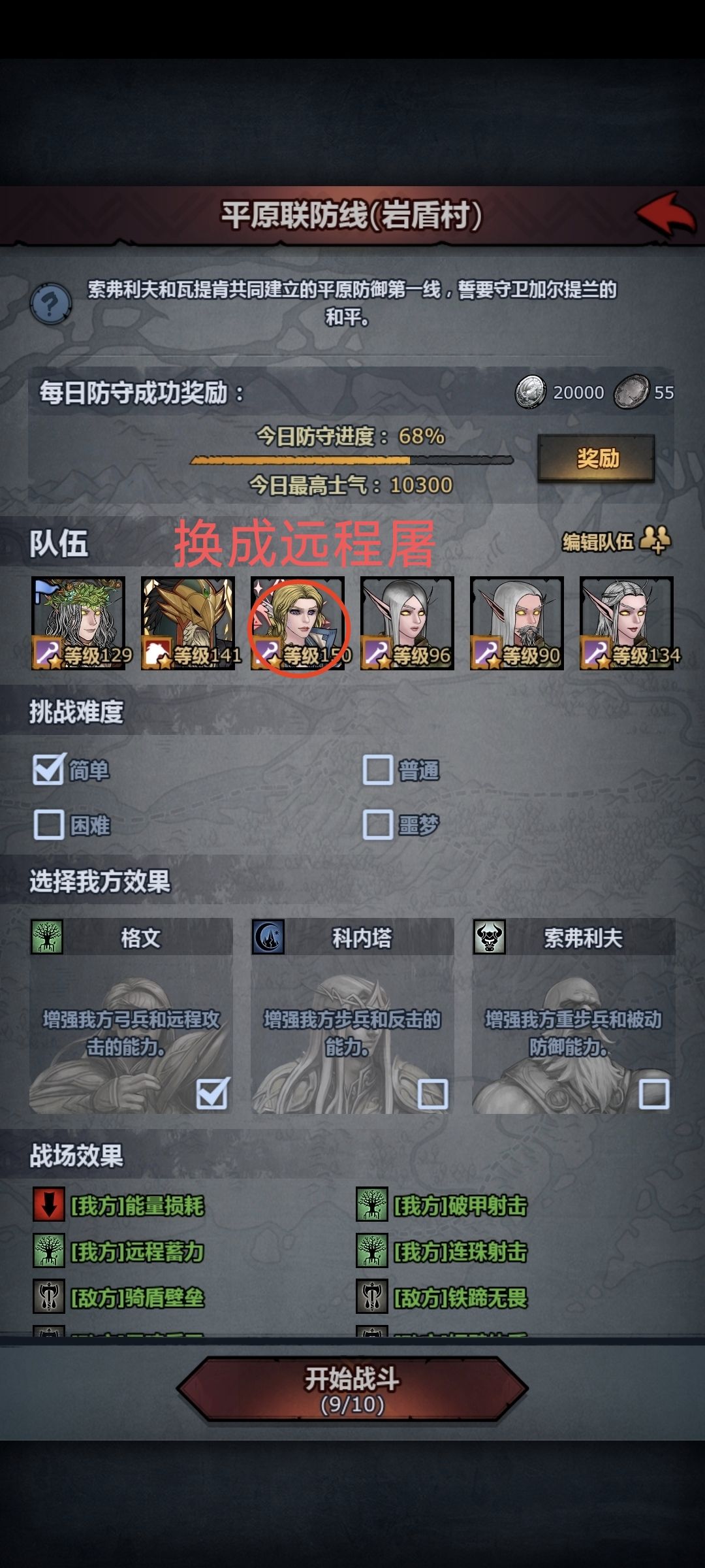 新活动低配摆烂打法参考 2