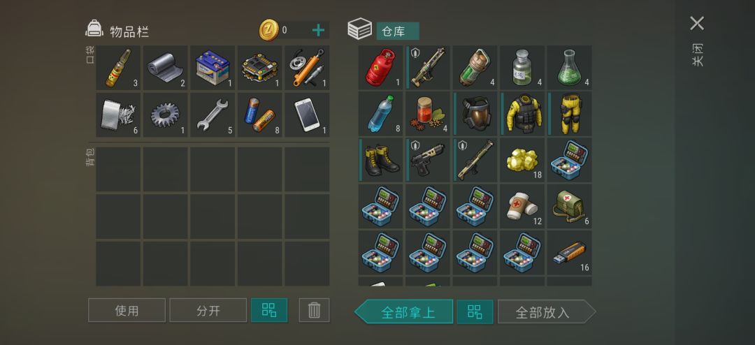 貌似敌人会直接攻击无人机和炮塔优先了 2