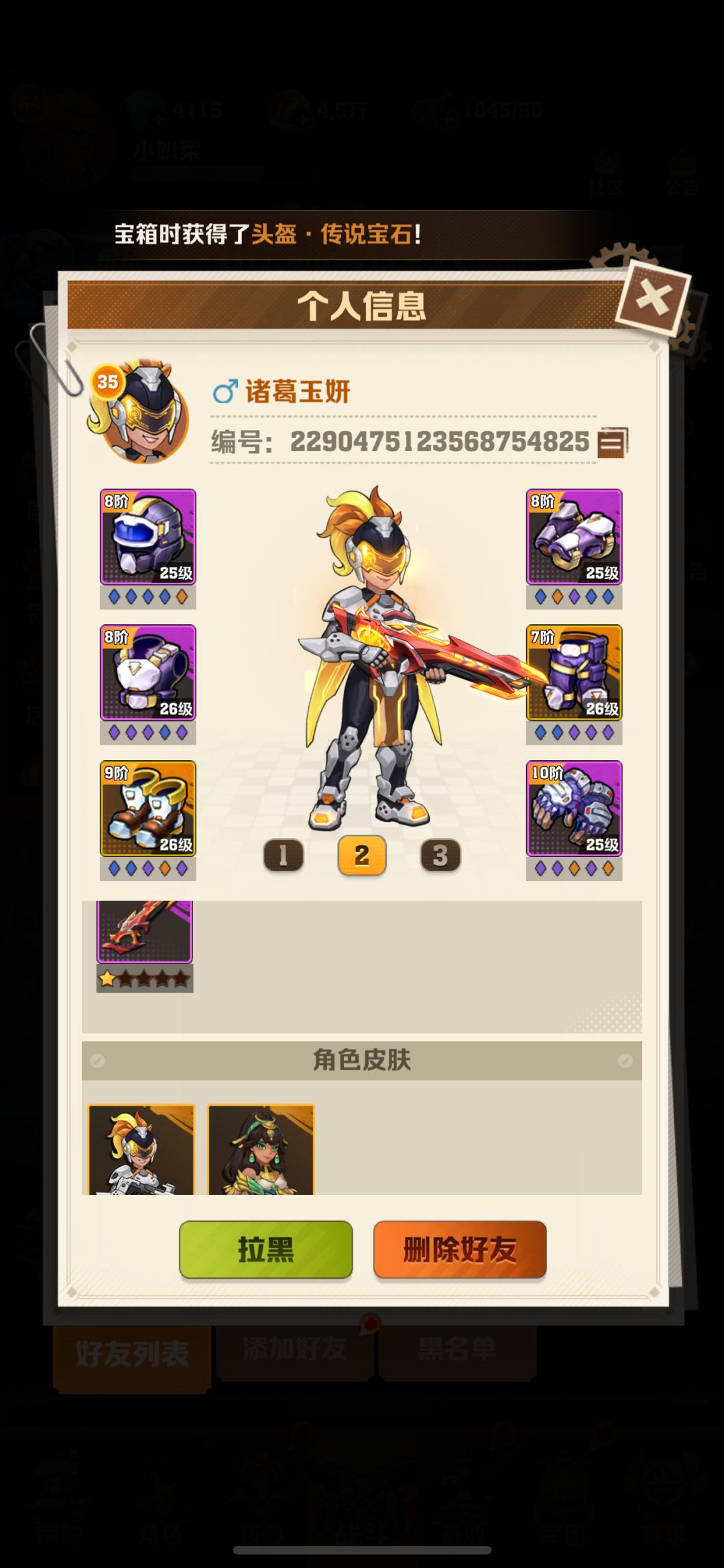 动态图片 5