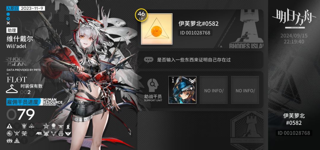 小号求加好友 1