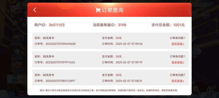 大佬们,红叶俱乐部怎么加?红叶QQ是多少啊截图