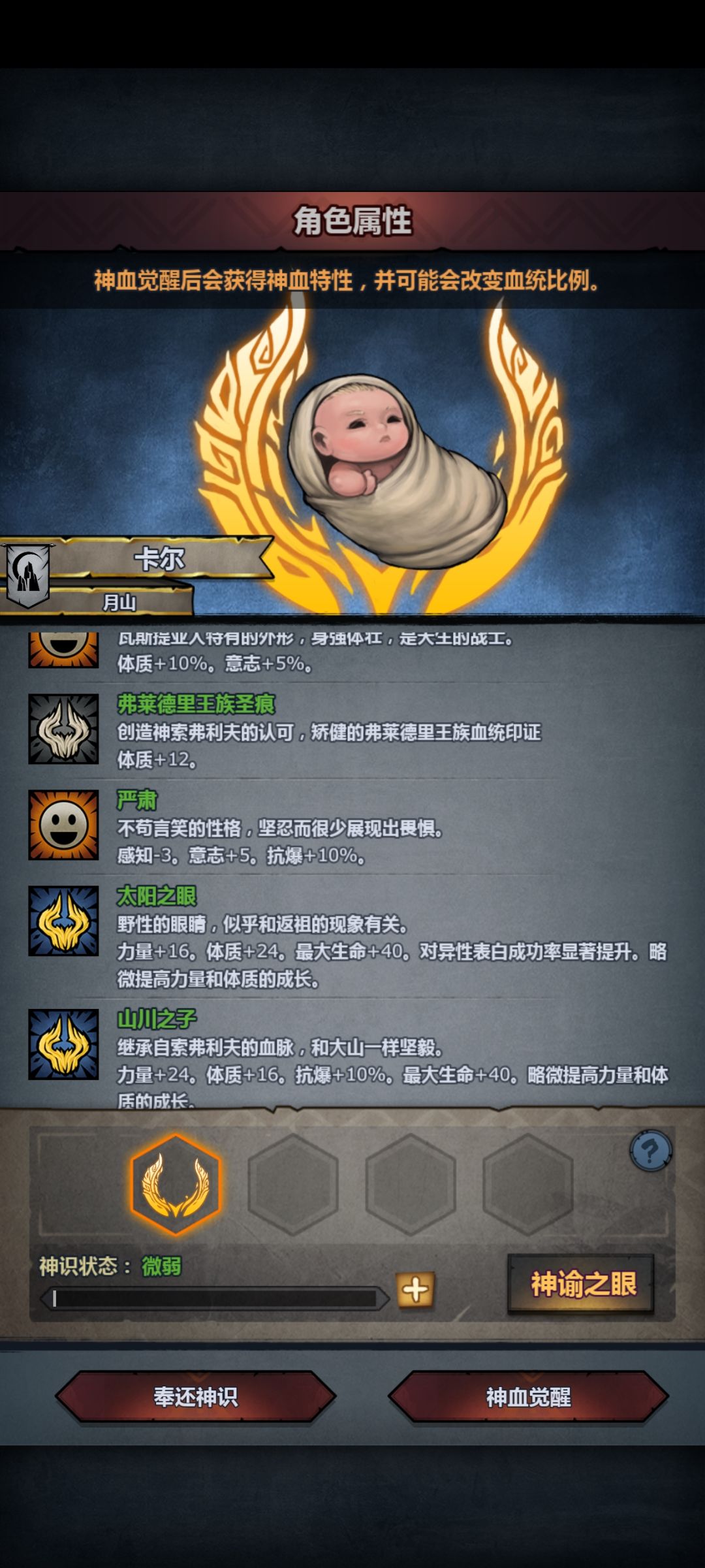 萌新求助 1