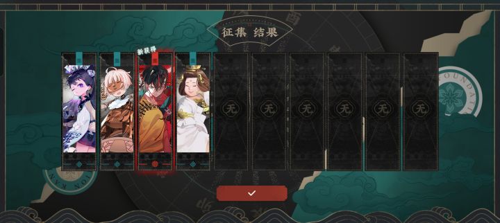 还得是牛哥截图