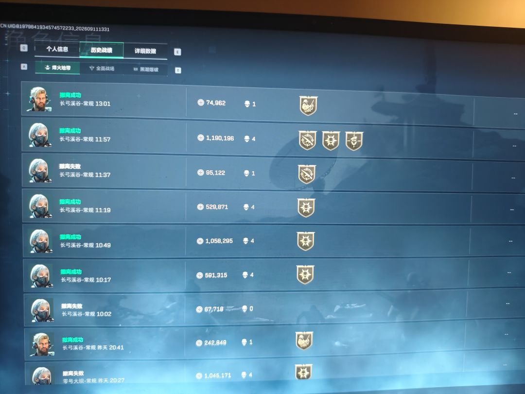 喜欢扫钓鱼的加 2