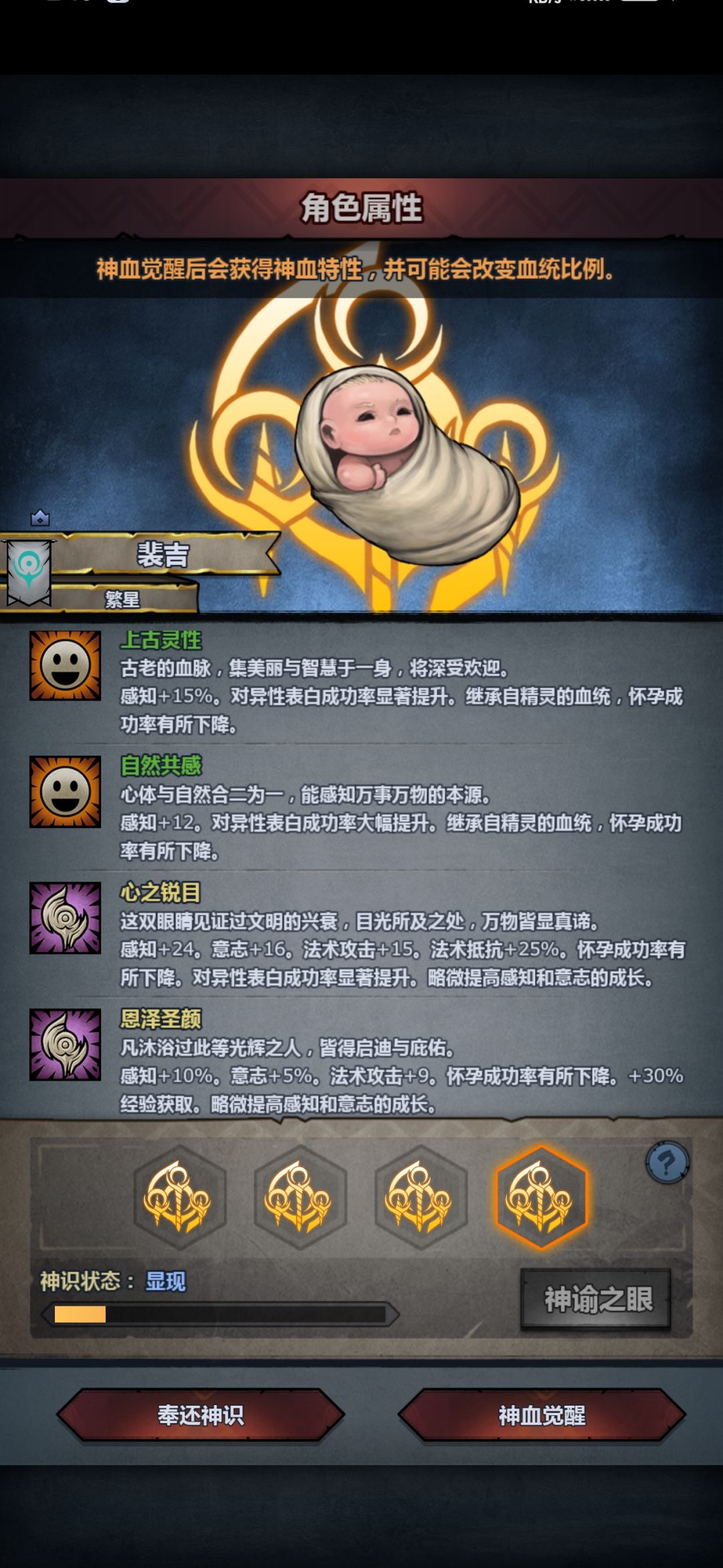 有适合魔弓手的组合吗? 2