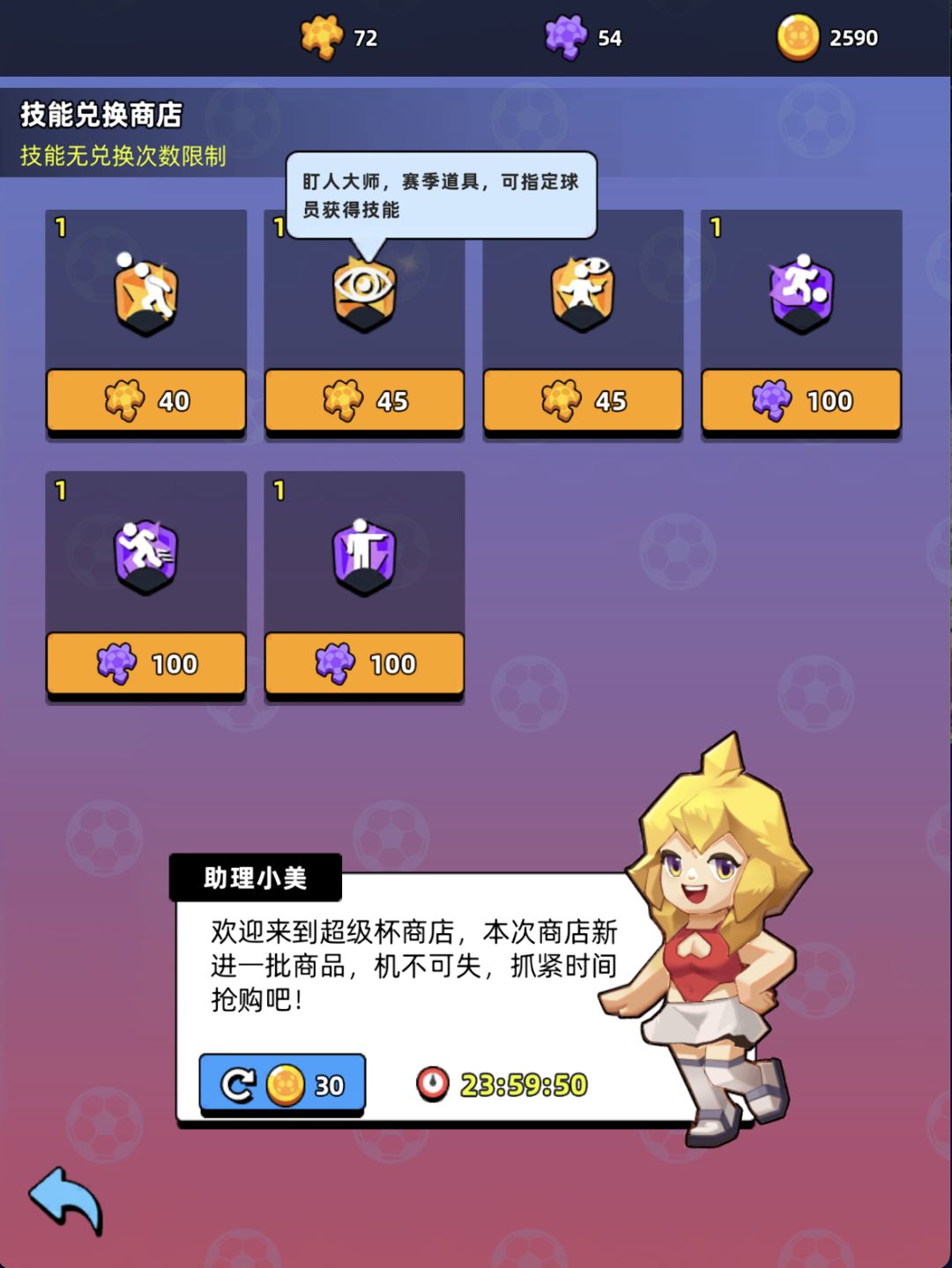 欧皇每天上线必蹲什么宝贝？（碰运气攻略）截图