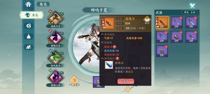 哈哈,还有把专武截图