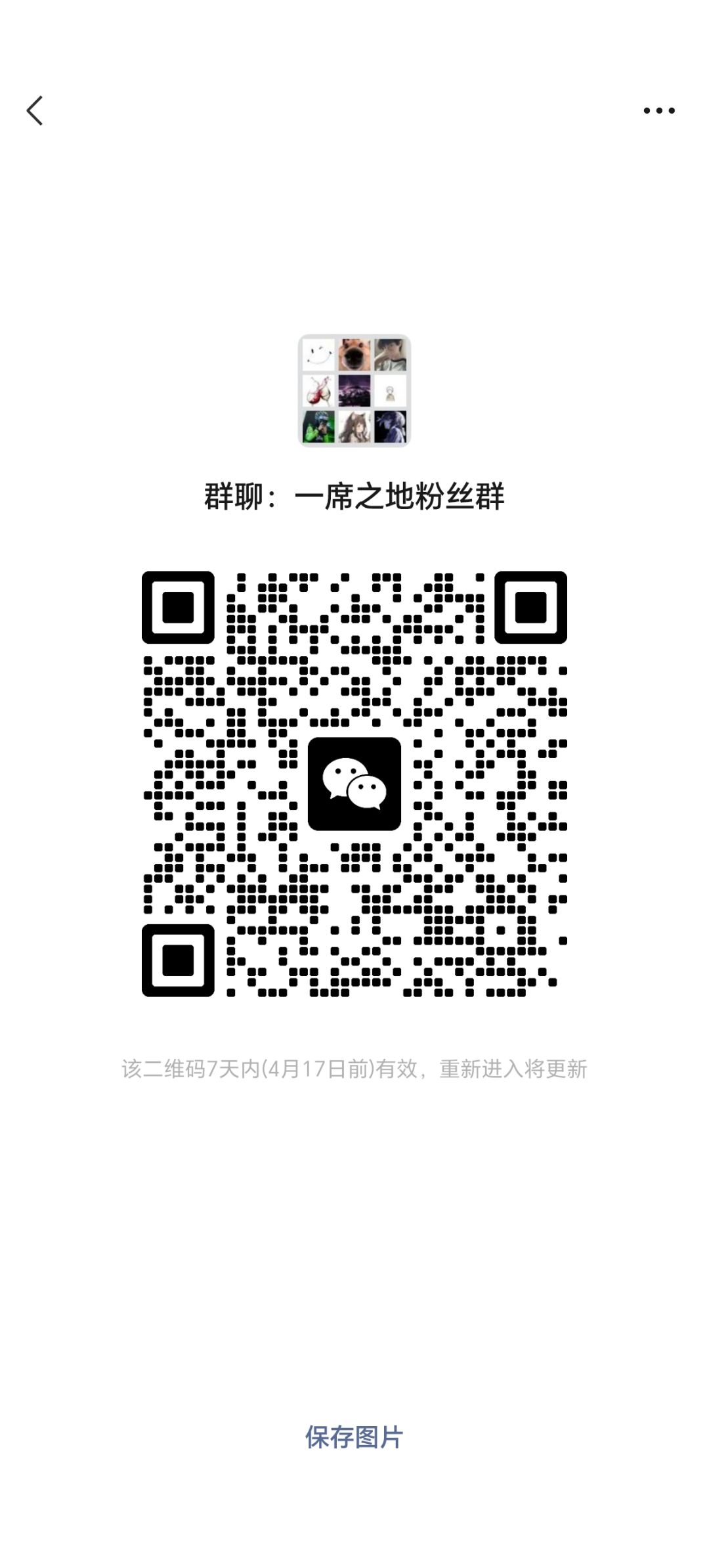 一起来玩呀 2