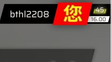 phigros rks16 达成