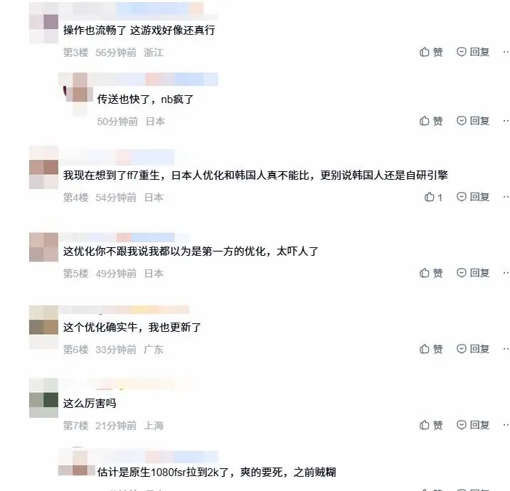 《红色沙漠》更新后开挂了?这优化太疯了 2