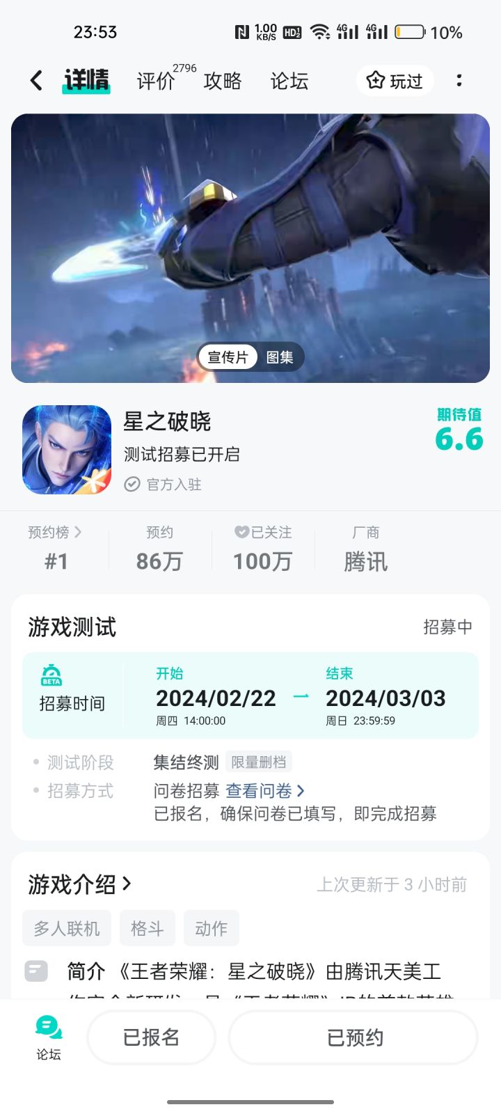 怎么下载啊?截图