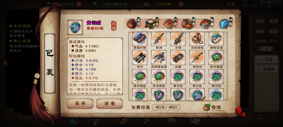 挂坠戒指胚子大丰收 7