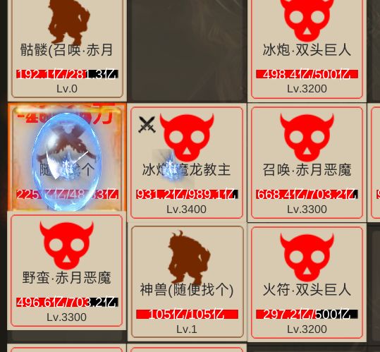 V139版bug，我拿这个图，阁下如何应对【走过路过不要错过 2