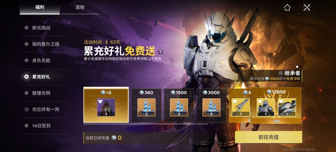 这爆率对吗？ 2