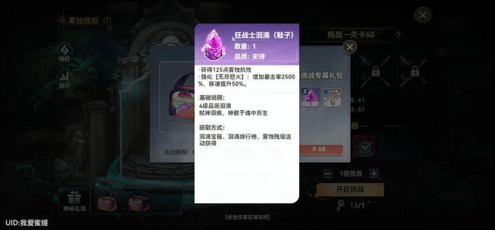 值得买嘛截图