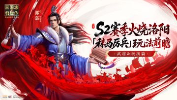 佳人智士强势集结，「秣马厉兵」共赴新征程