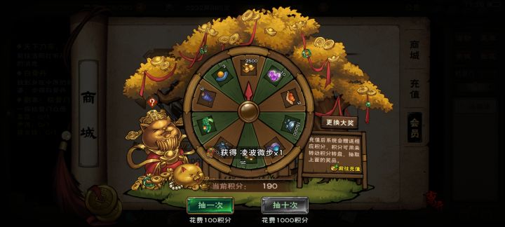 有大佬知道这个给谁吗，500块抽出来的截图