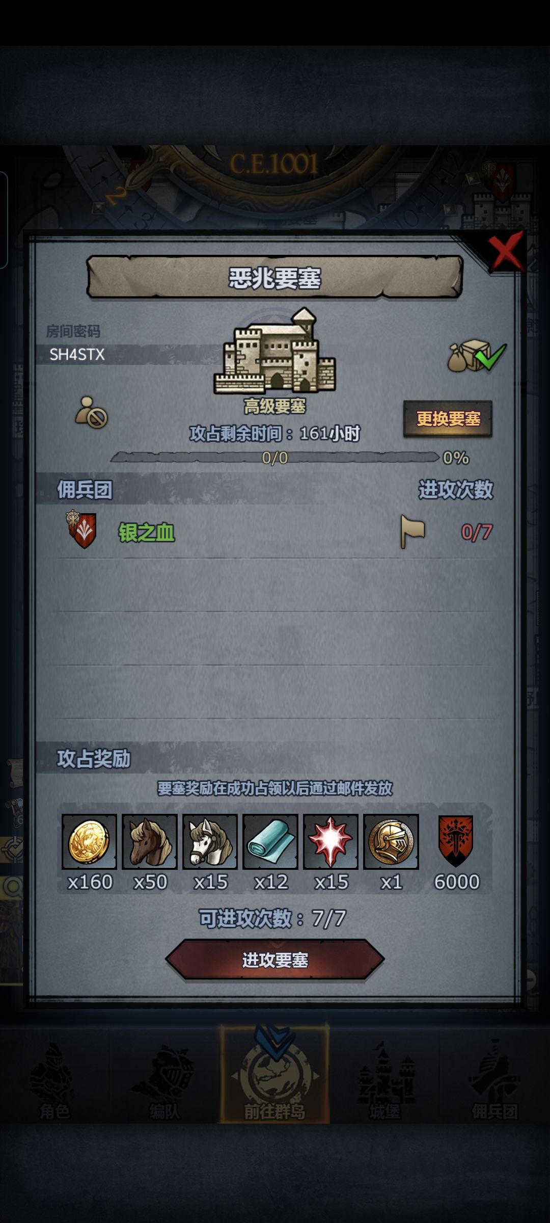 圣佑 恶兆 珍珠 中午收 2