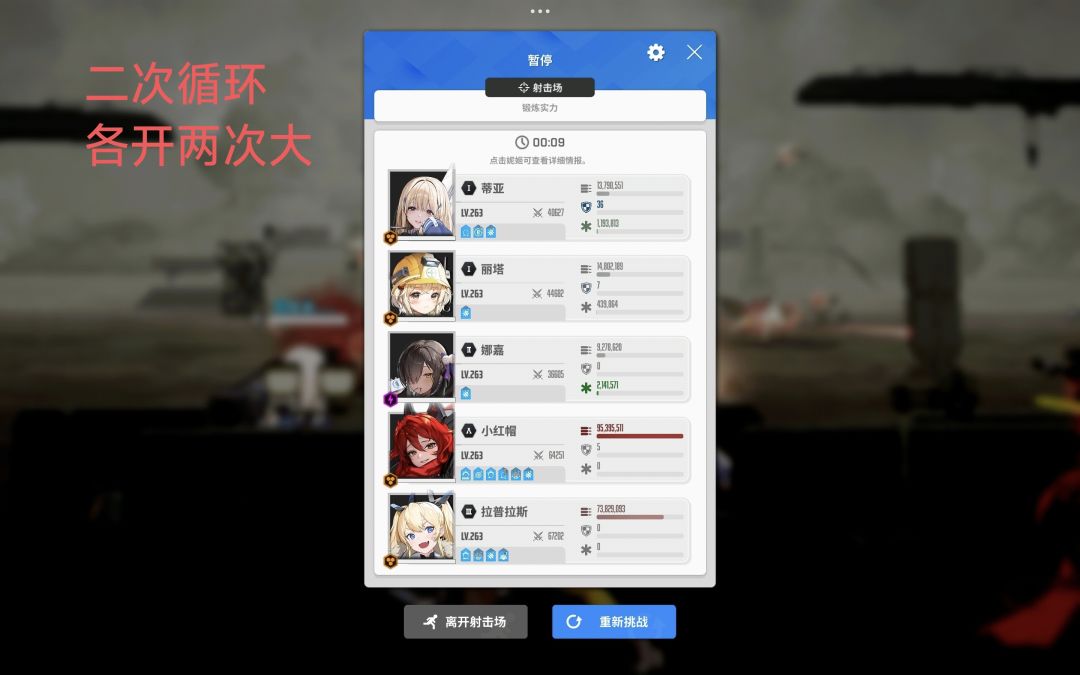 珍藏品HERO 真-拉普拉斯 3