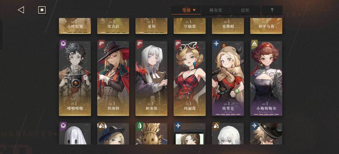 刚回坑，拜托大佬们帮忙配个队 4