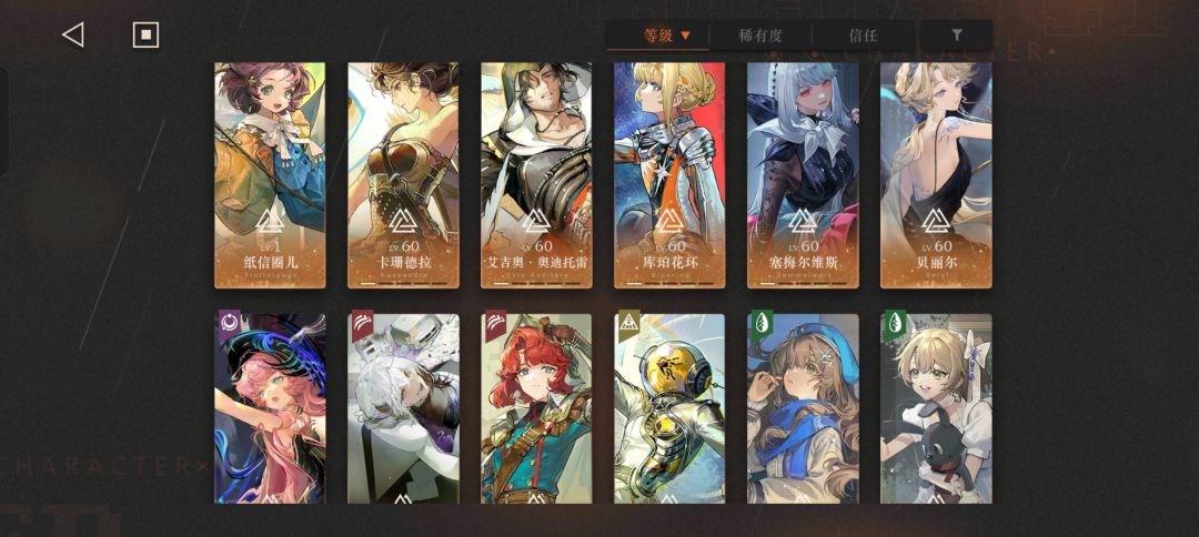 这个box金纺团1选啥? 1