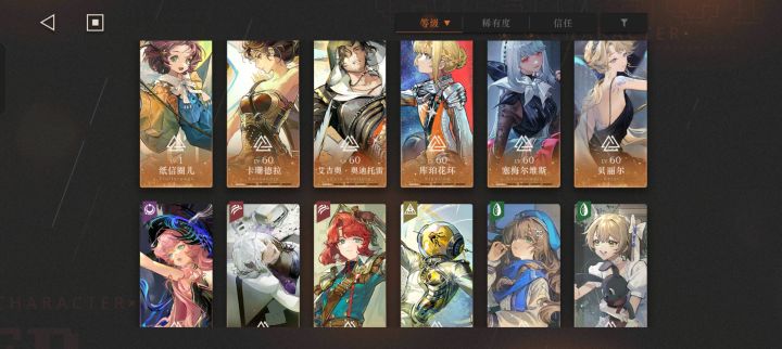 这个box金纺团1选啥?截图