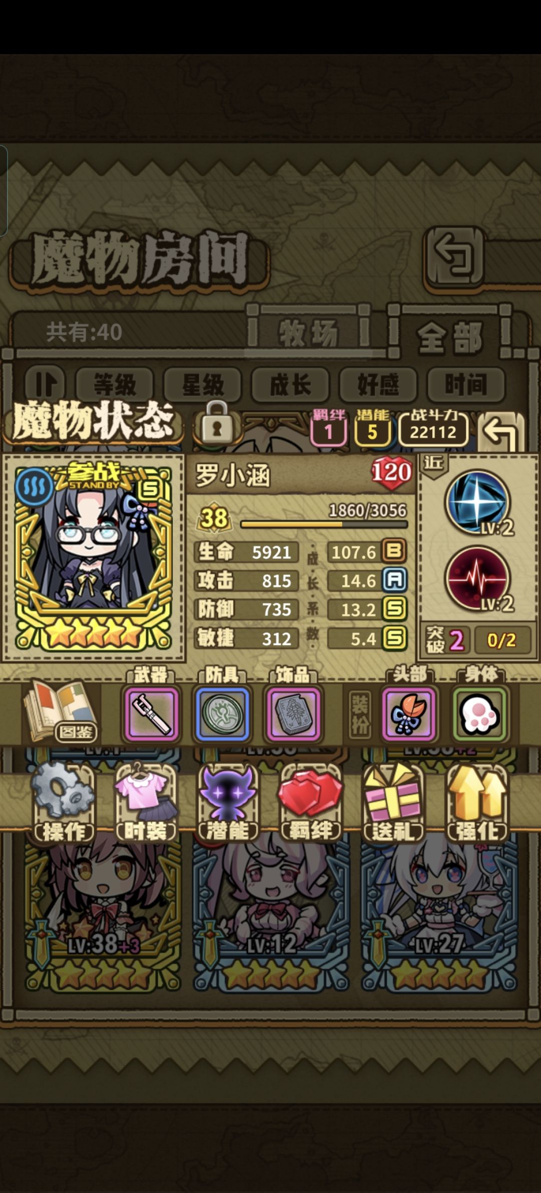 大佬们,该怎么选 3
