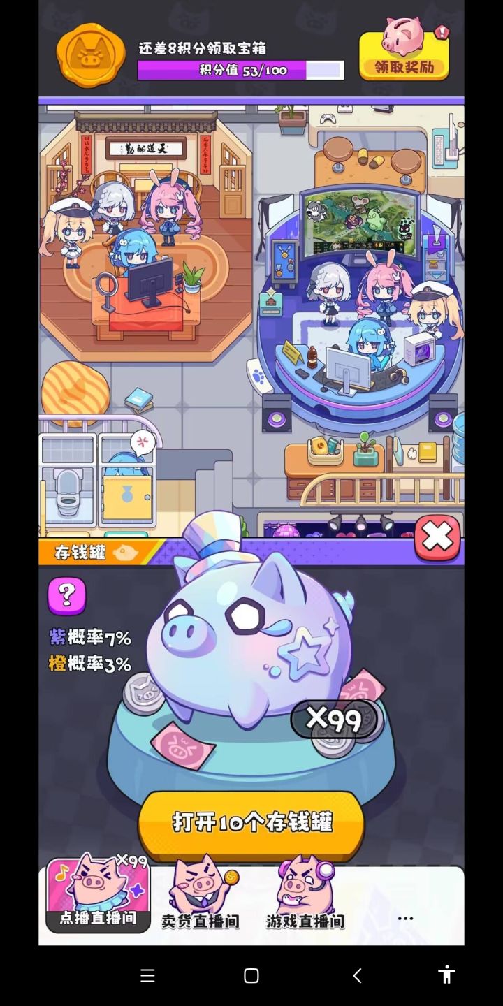 快出了,这是群里新图截图