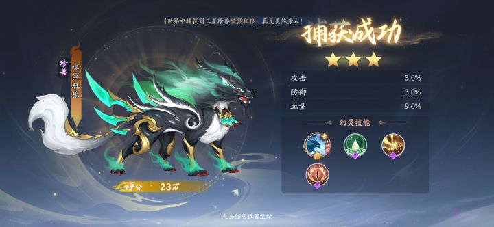 10月4日收益(入坑1197天)截图