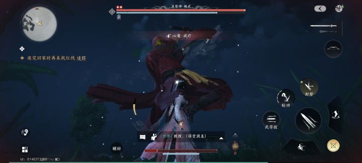 无语死了截图