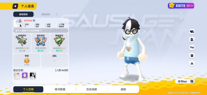 避雷截图